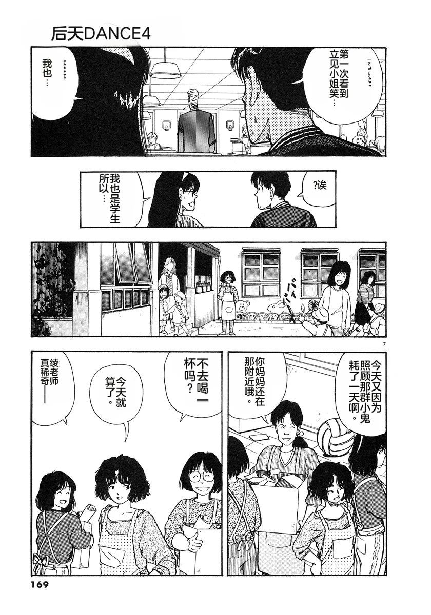 第172页