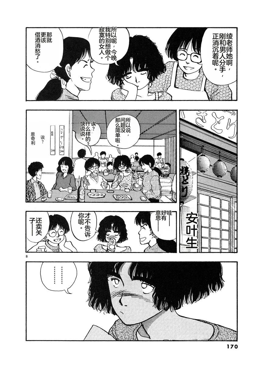 第173页