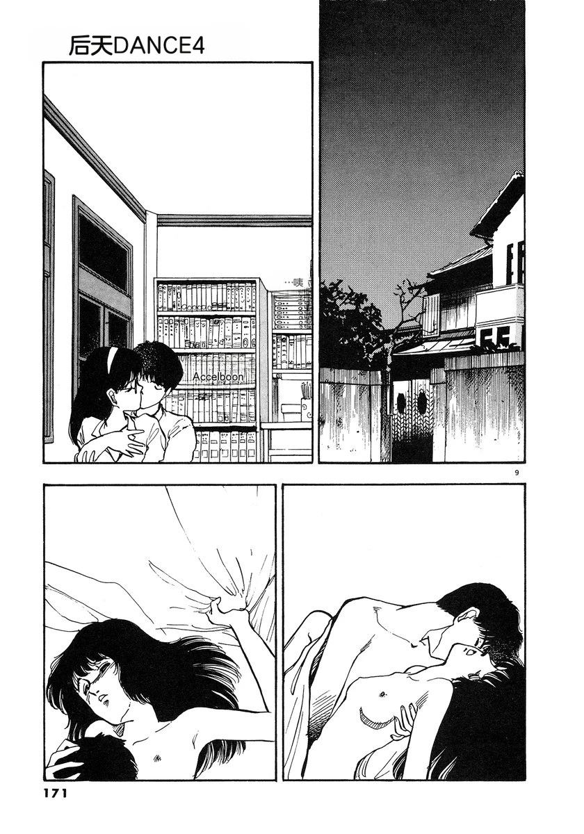 第174页