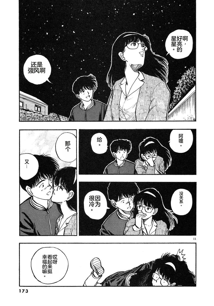 第176页