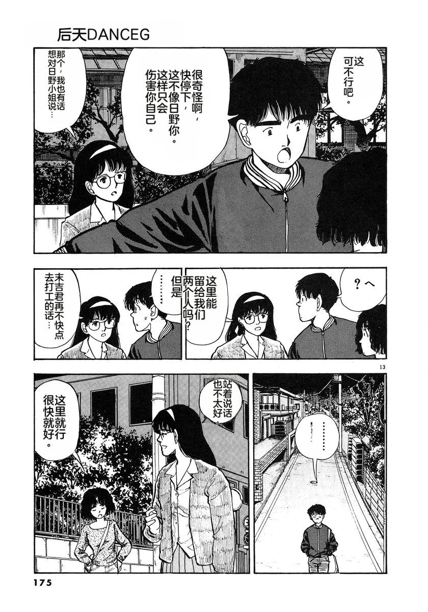 第178页