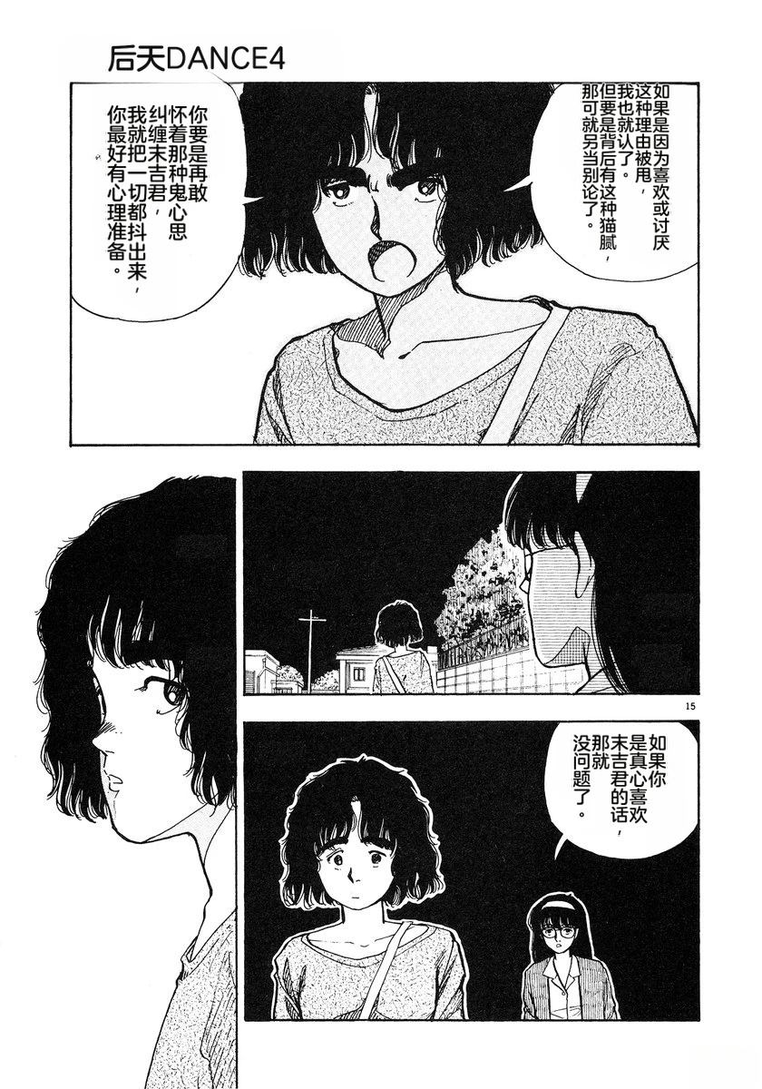 第180页