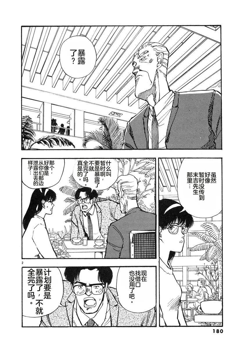 第183页
