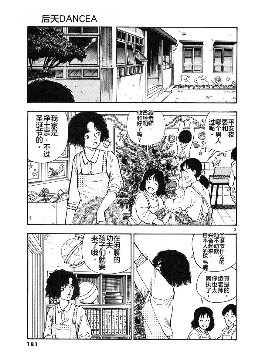 第184页