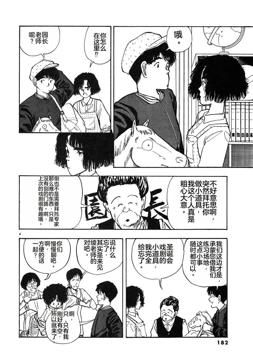 第185页
