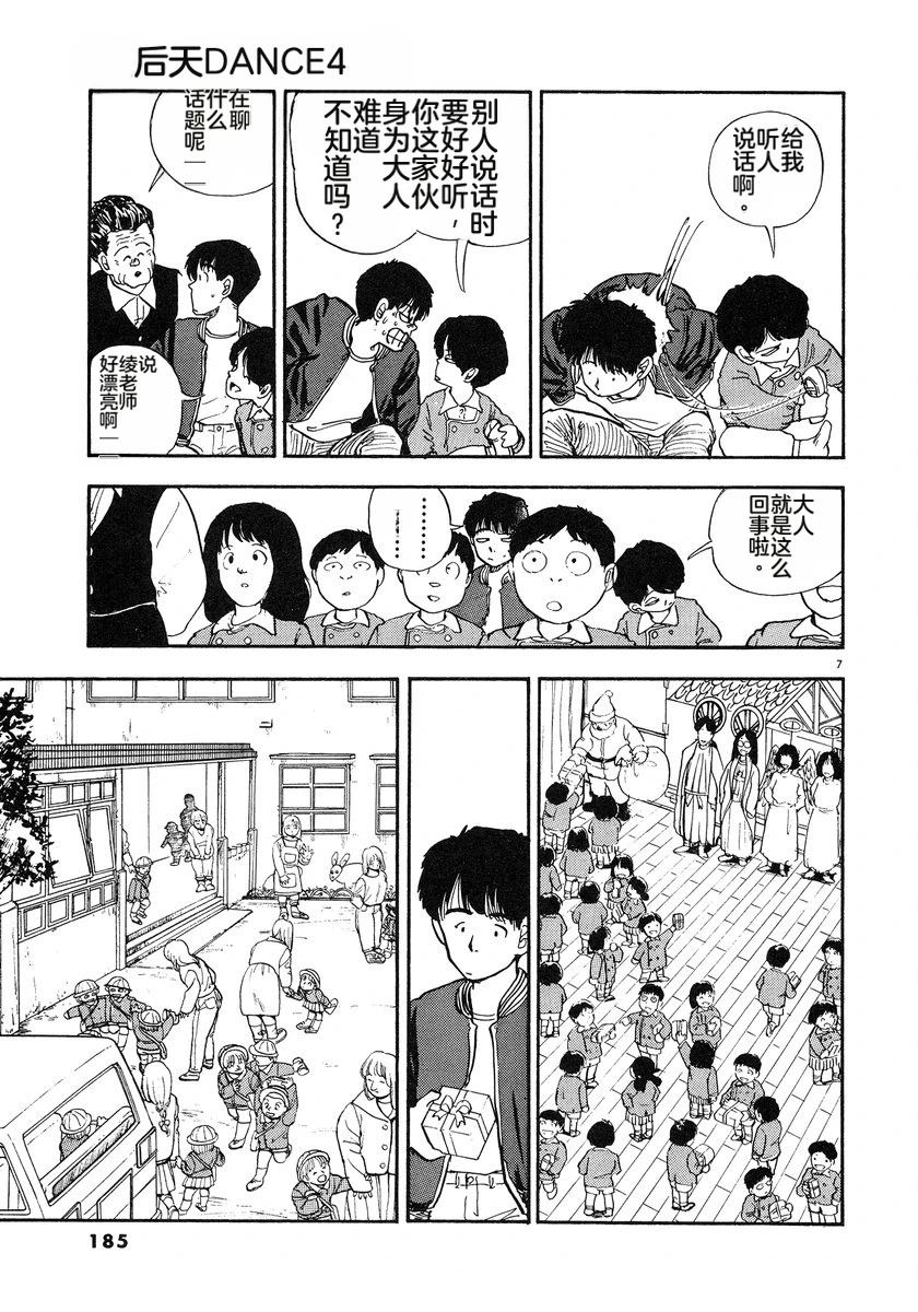 第188页