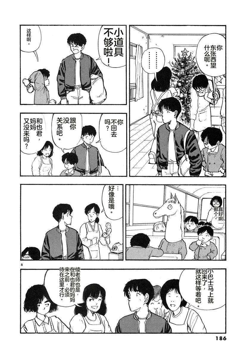 第189页