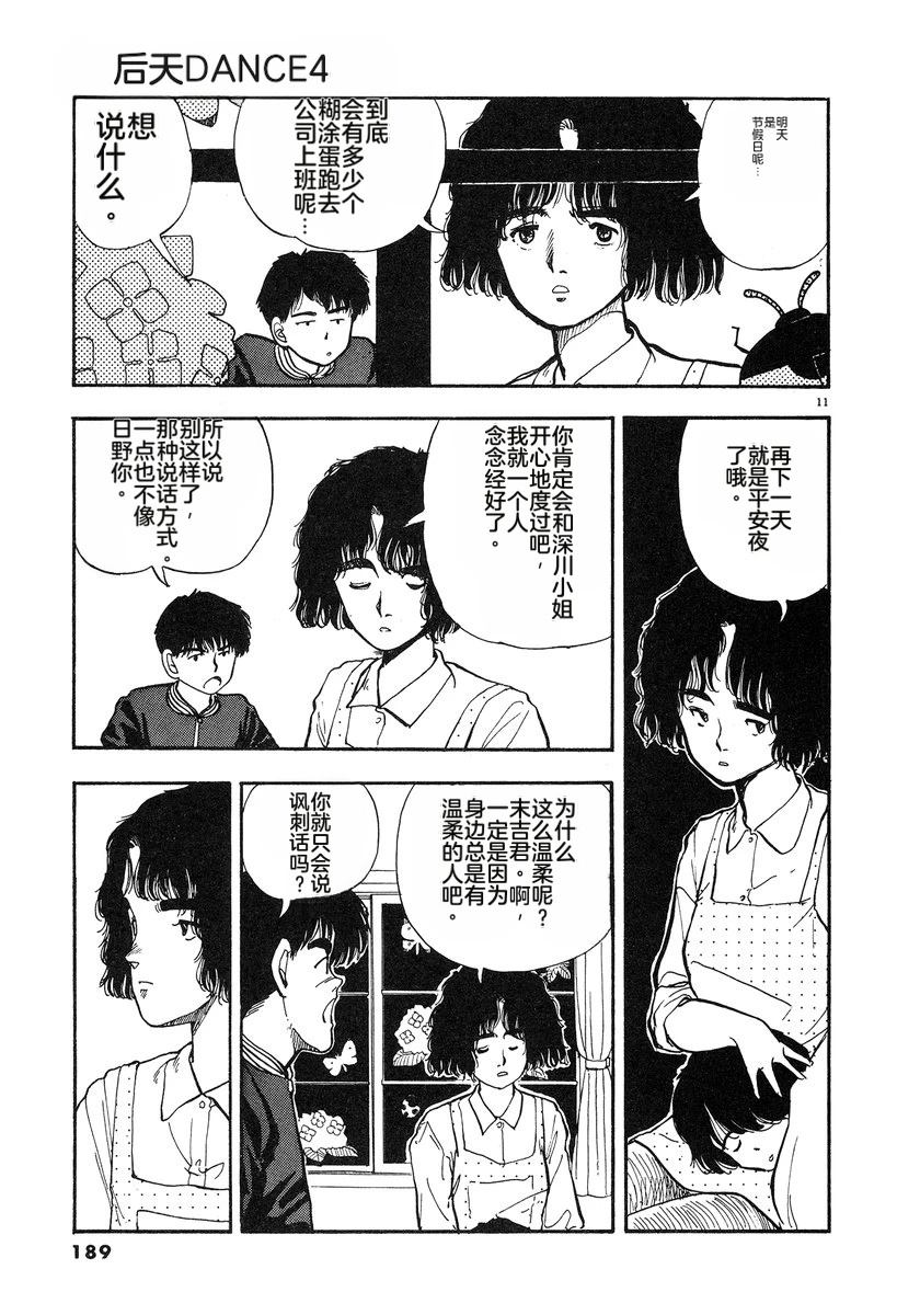 第192页