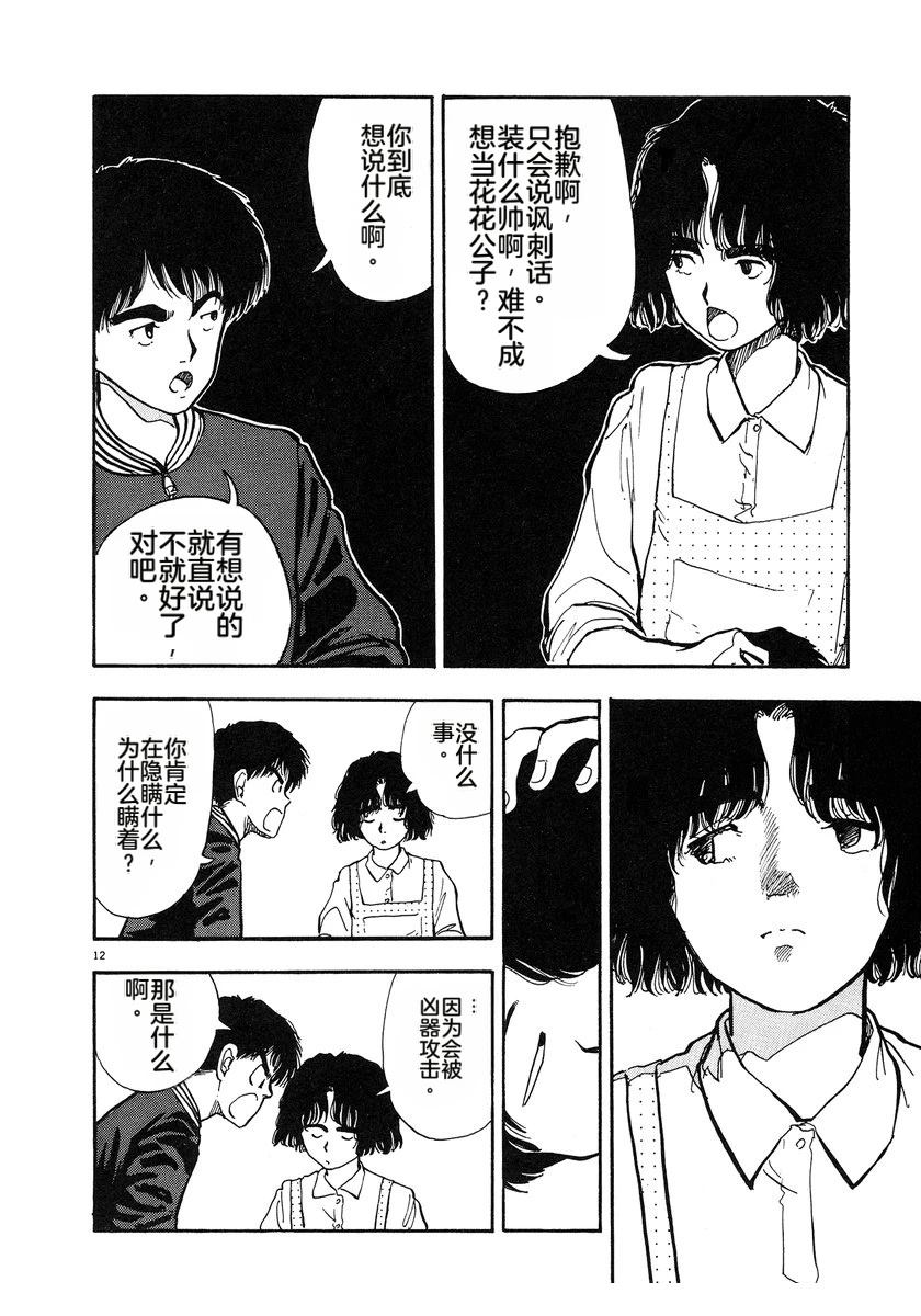 第193页
