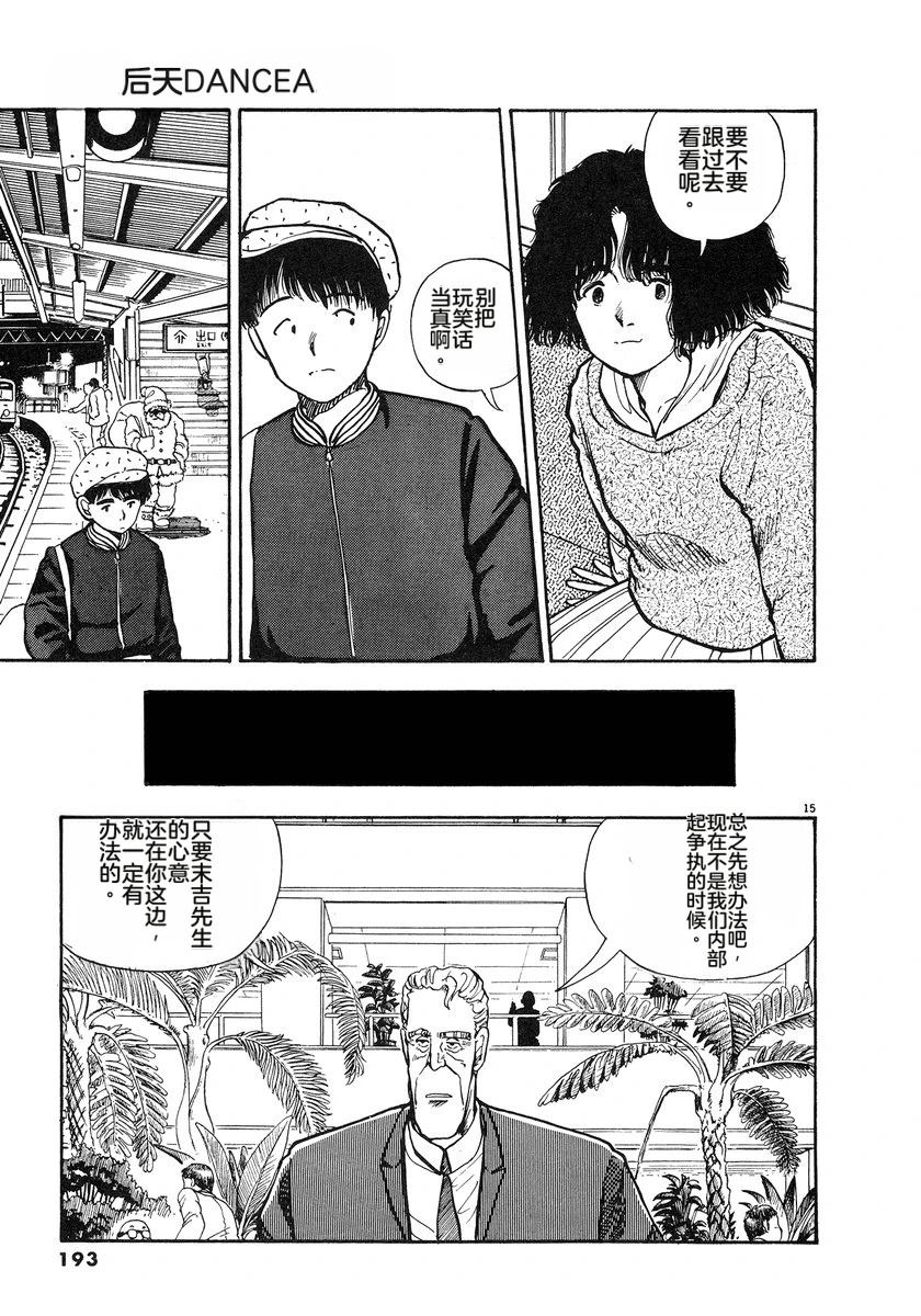第196页
