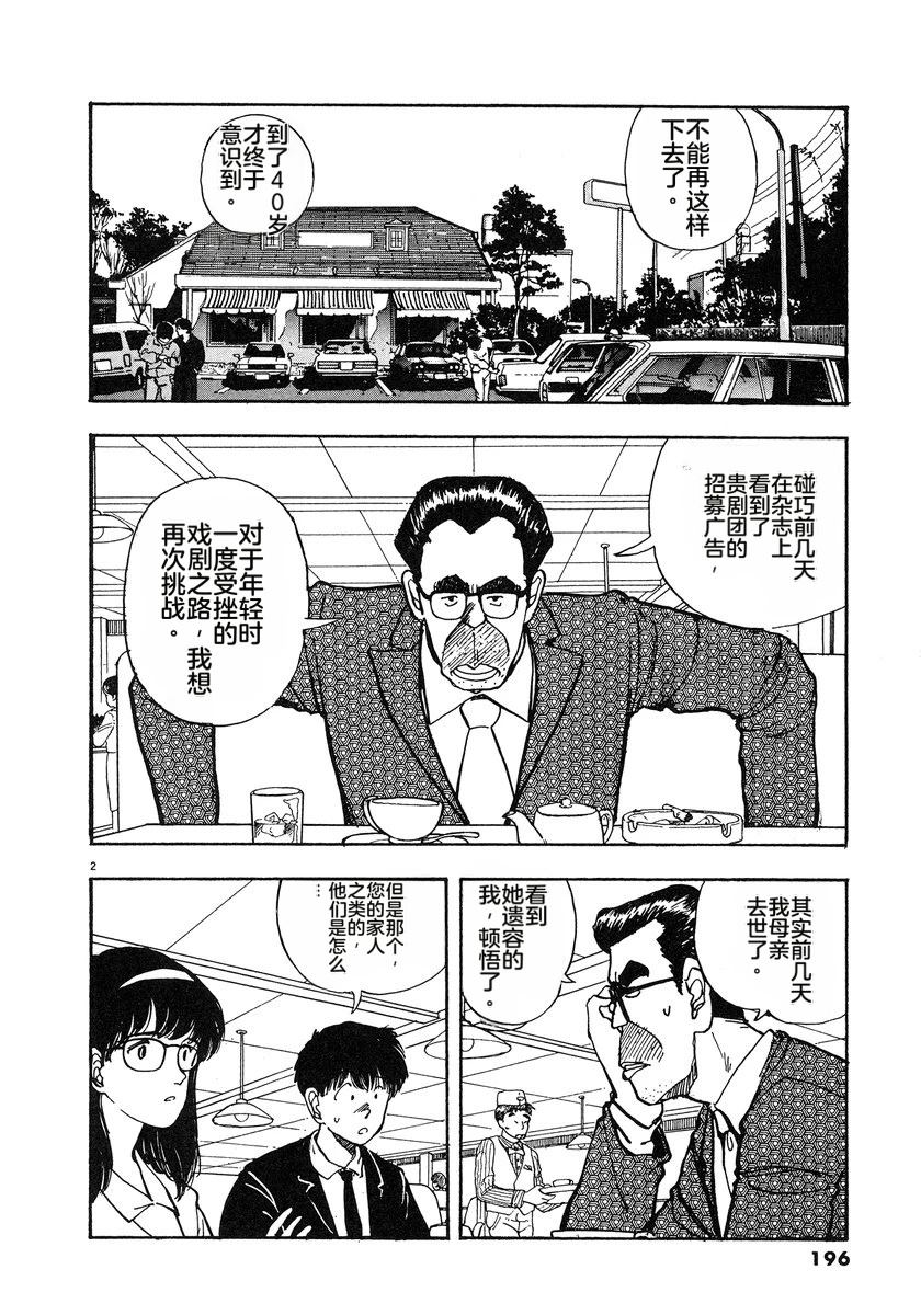 第199页