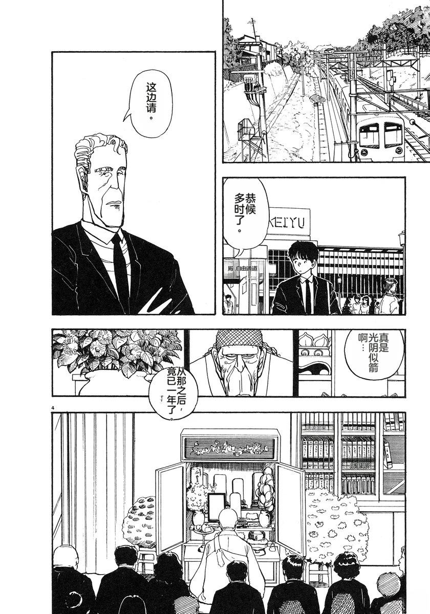 第201页