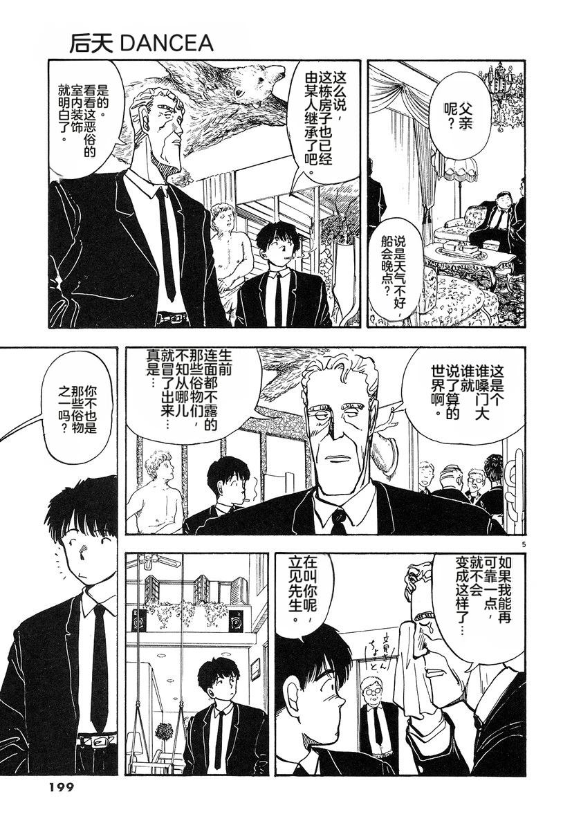 第202页
