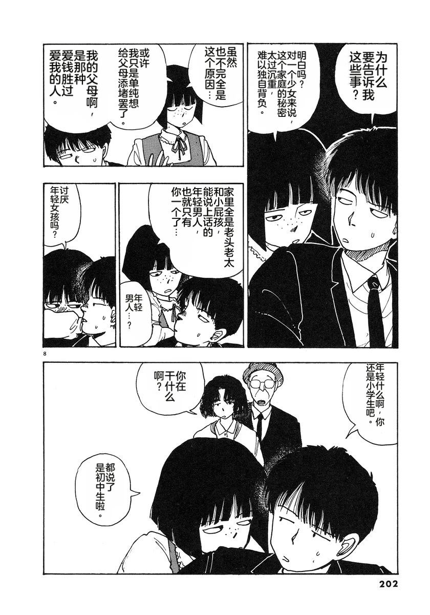第205页