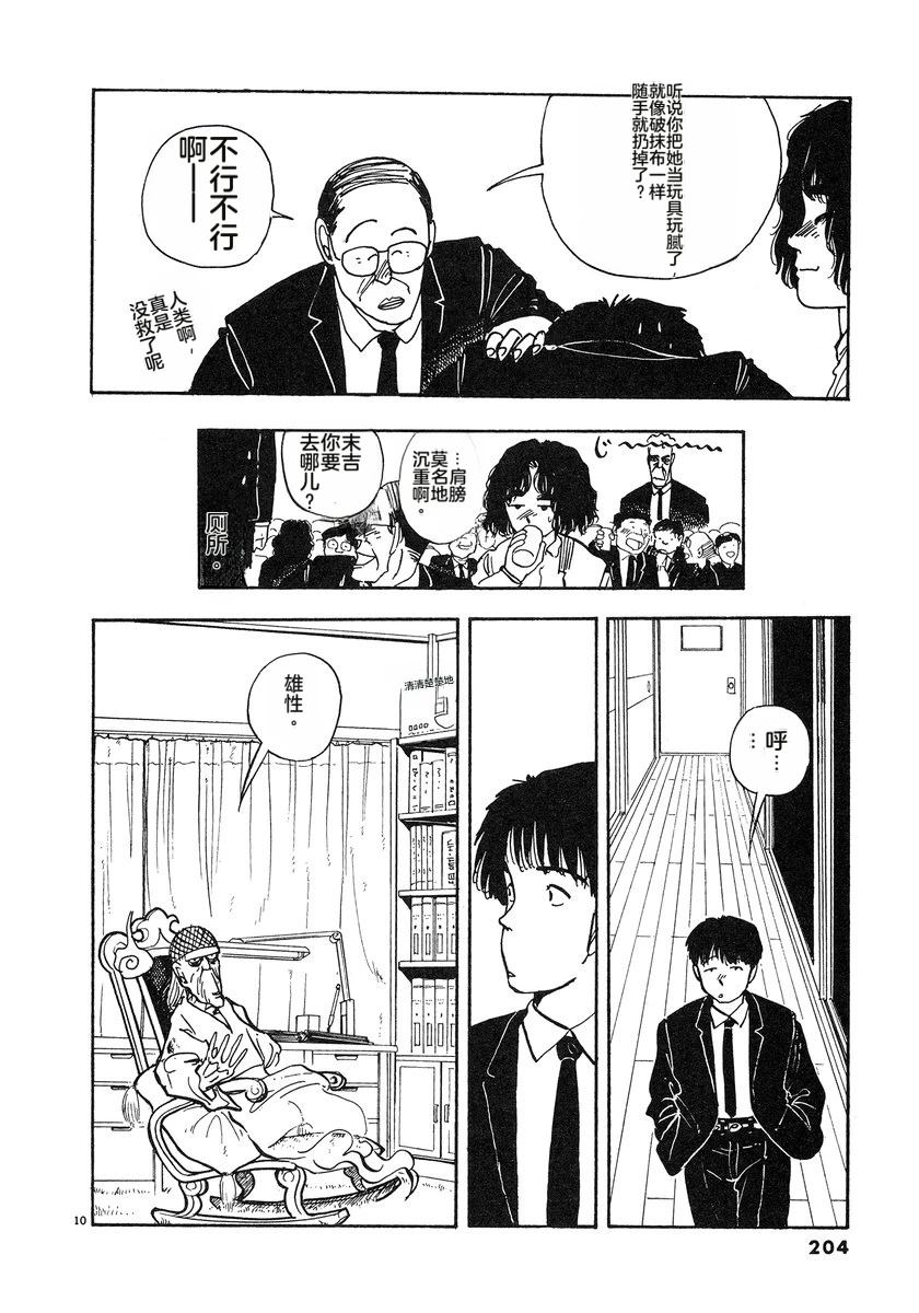 第207页