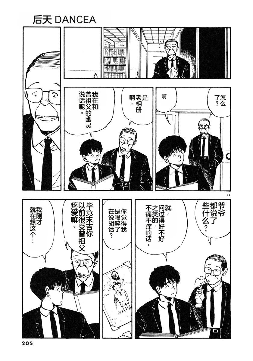 第208页