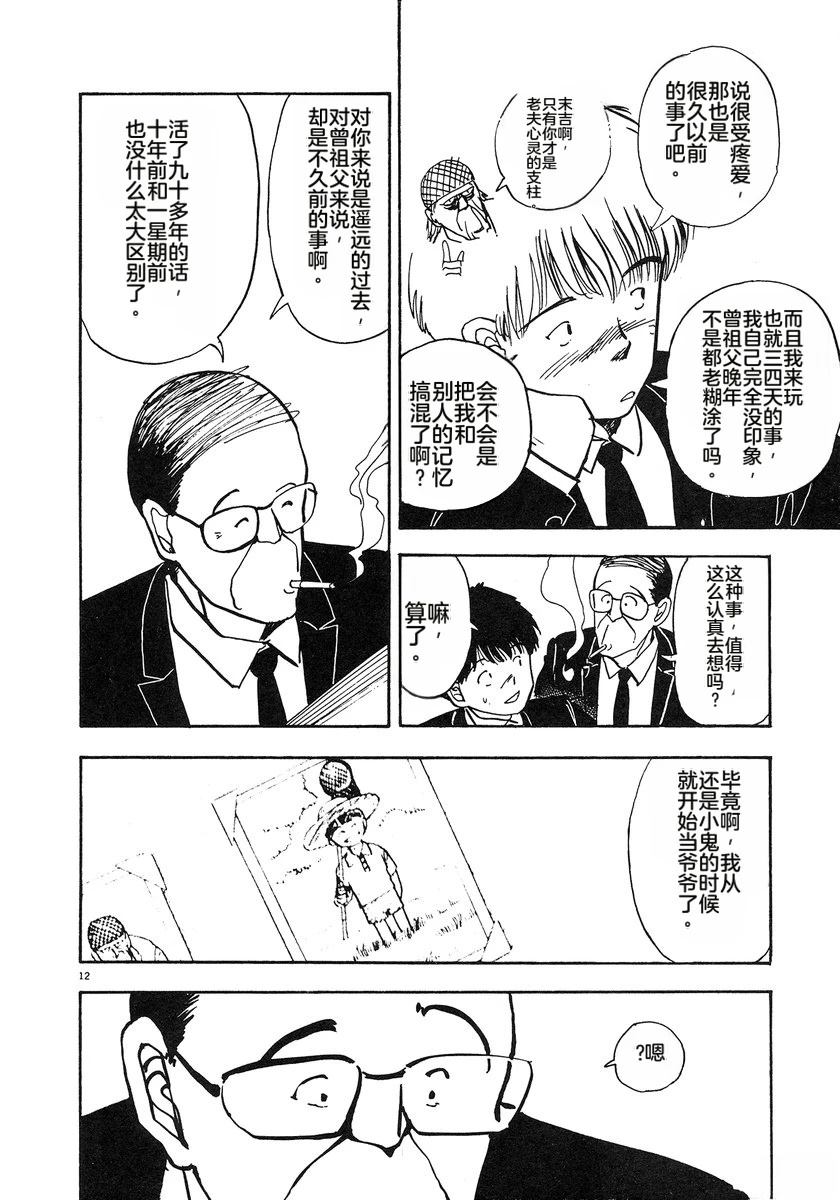 第209页