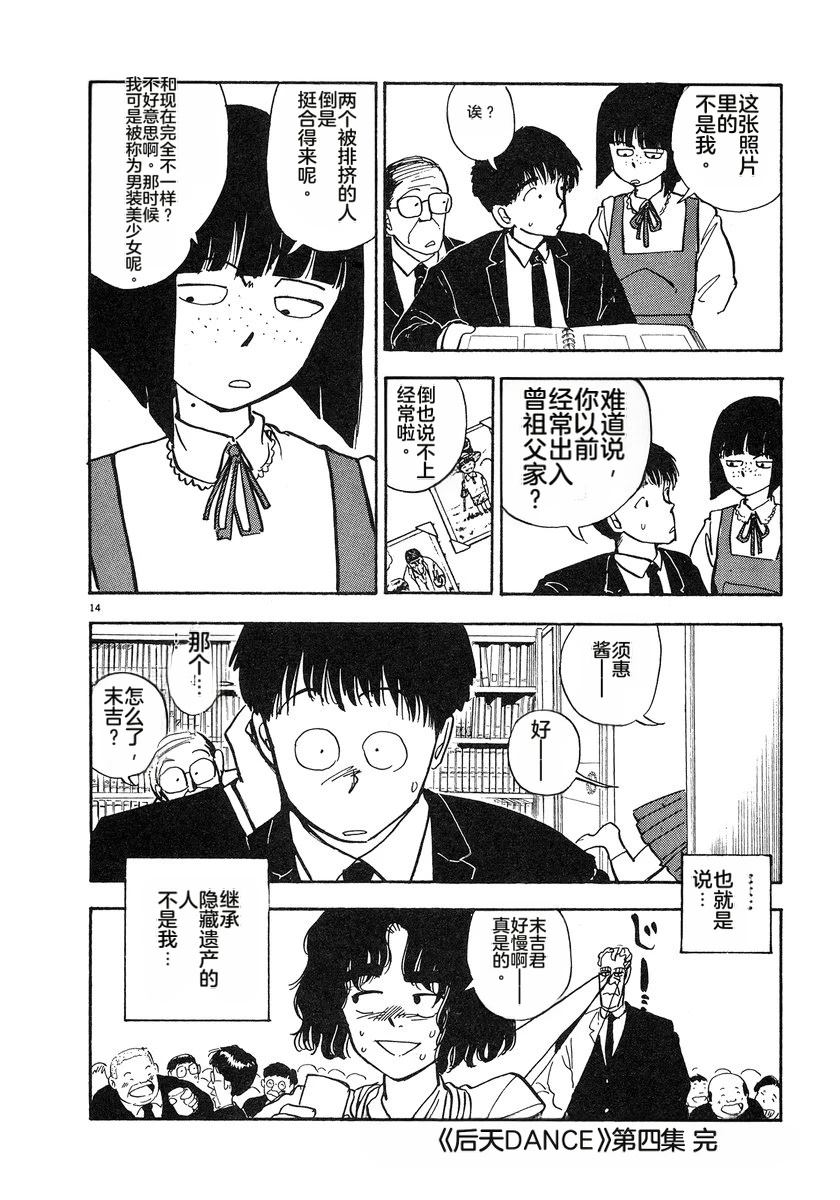 第211页