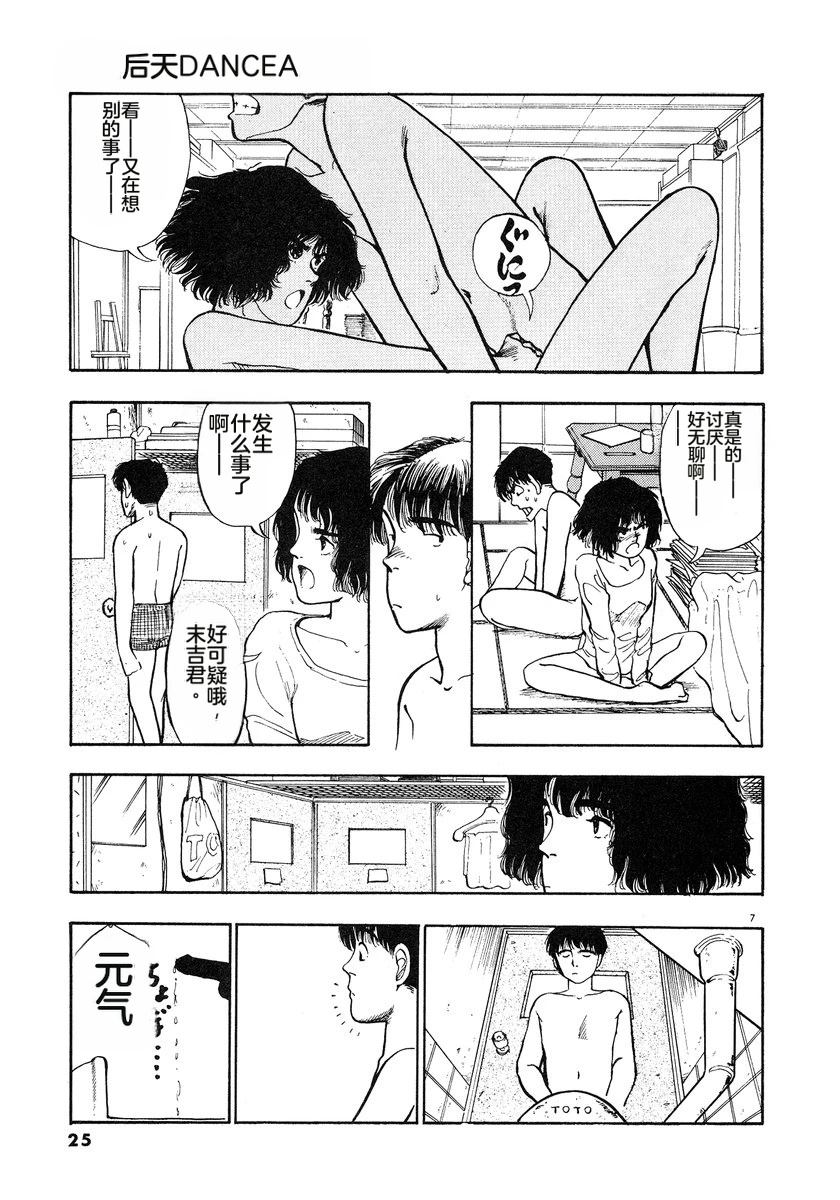 第28页