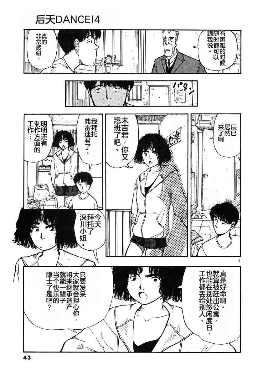 第46页