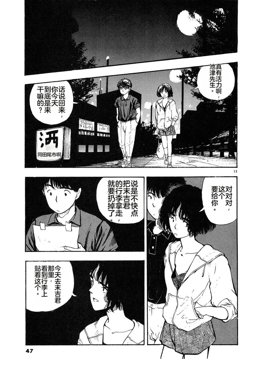 第50页