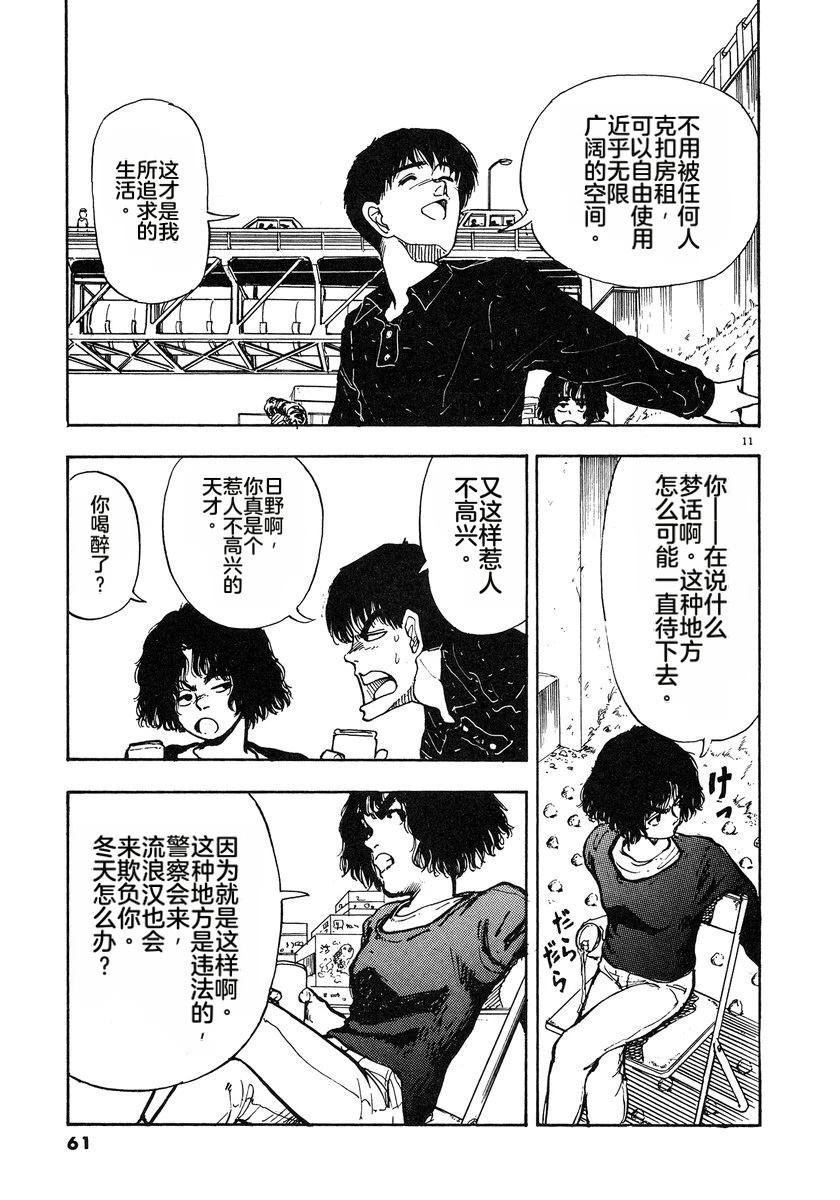 第64页