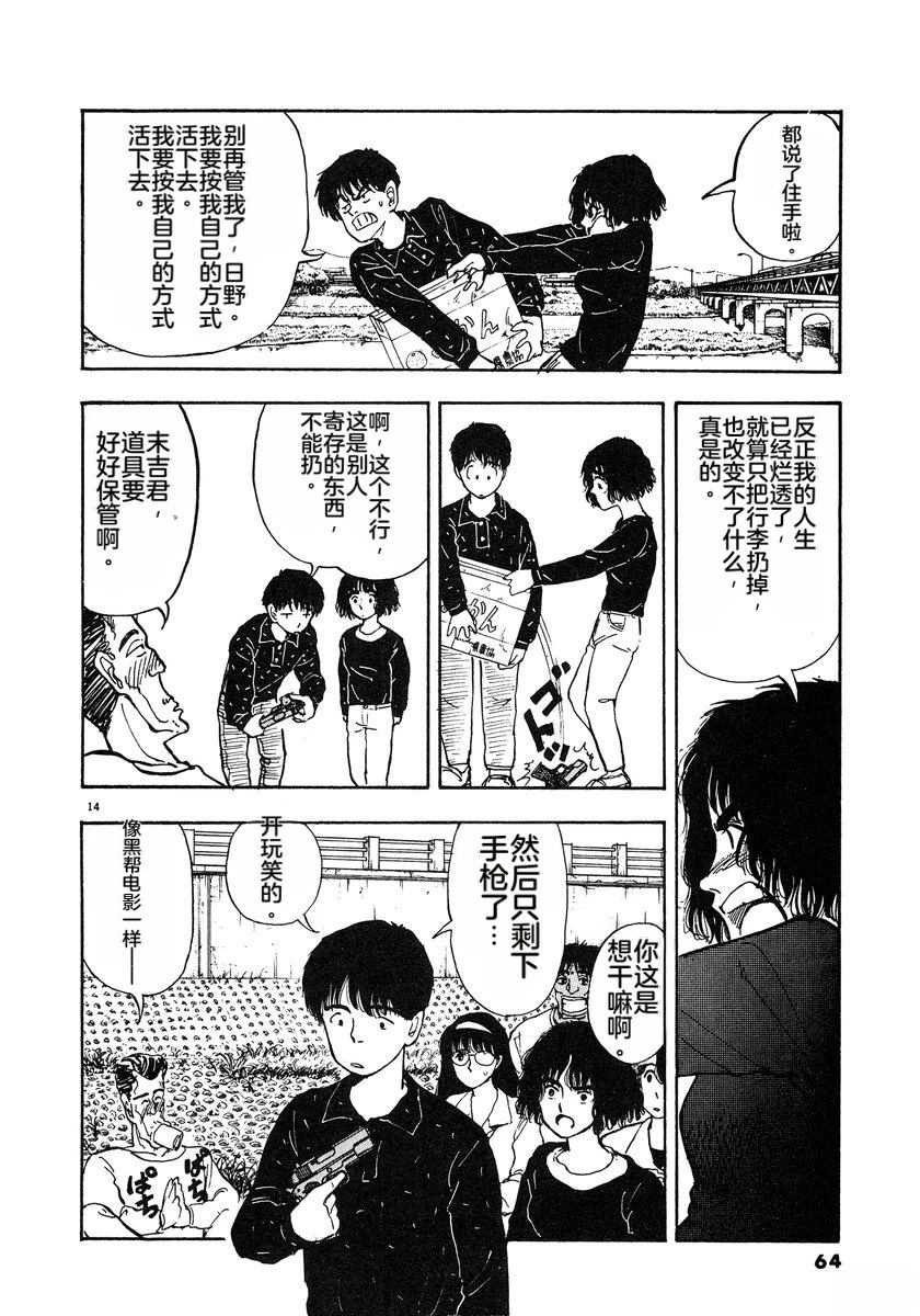 第67页