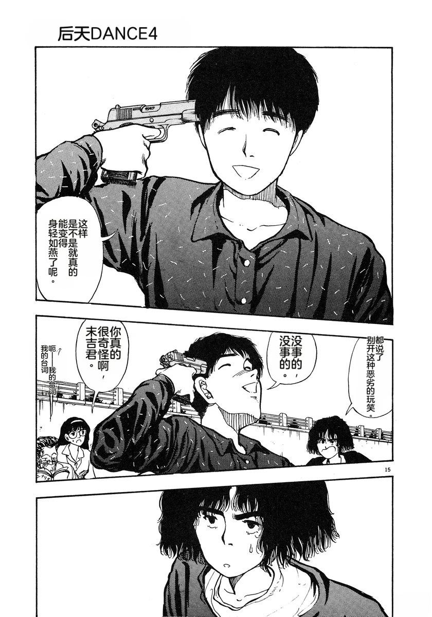第68页