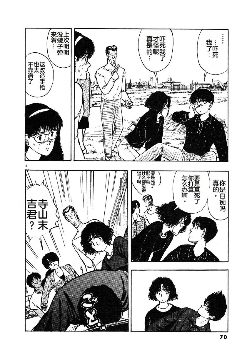 第73页