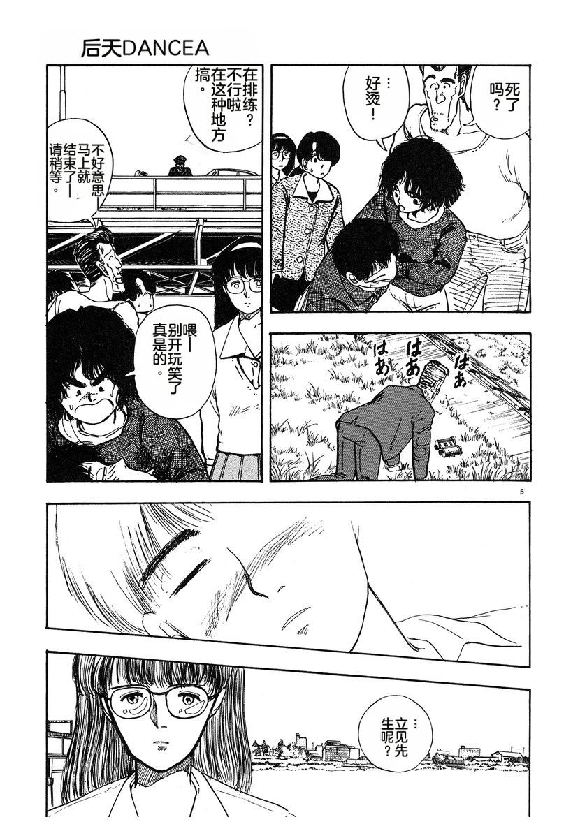 第74页