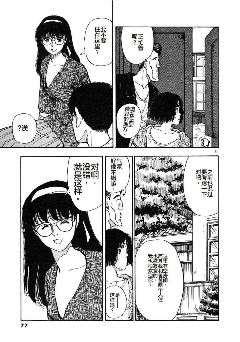 第80页