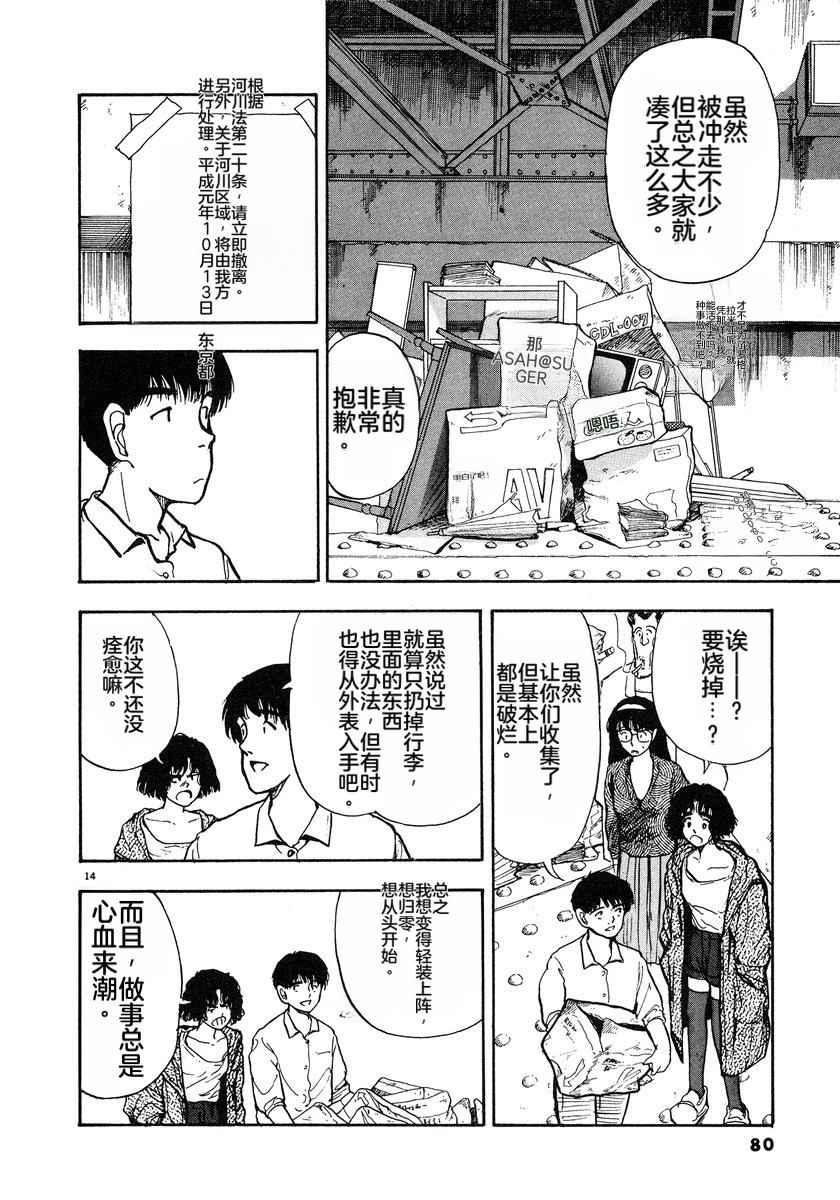 第83页