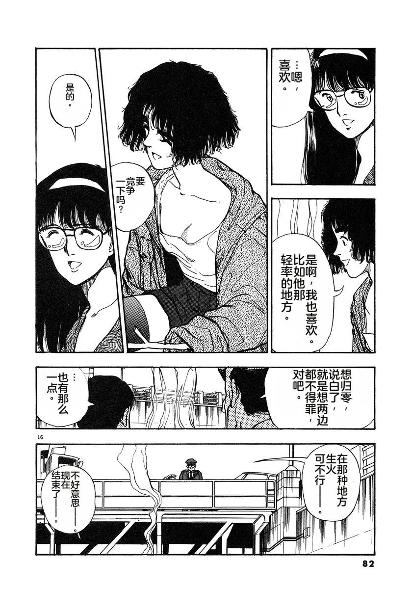 第85页