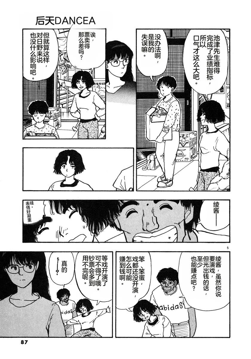 第90页