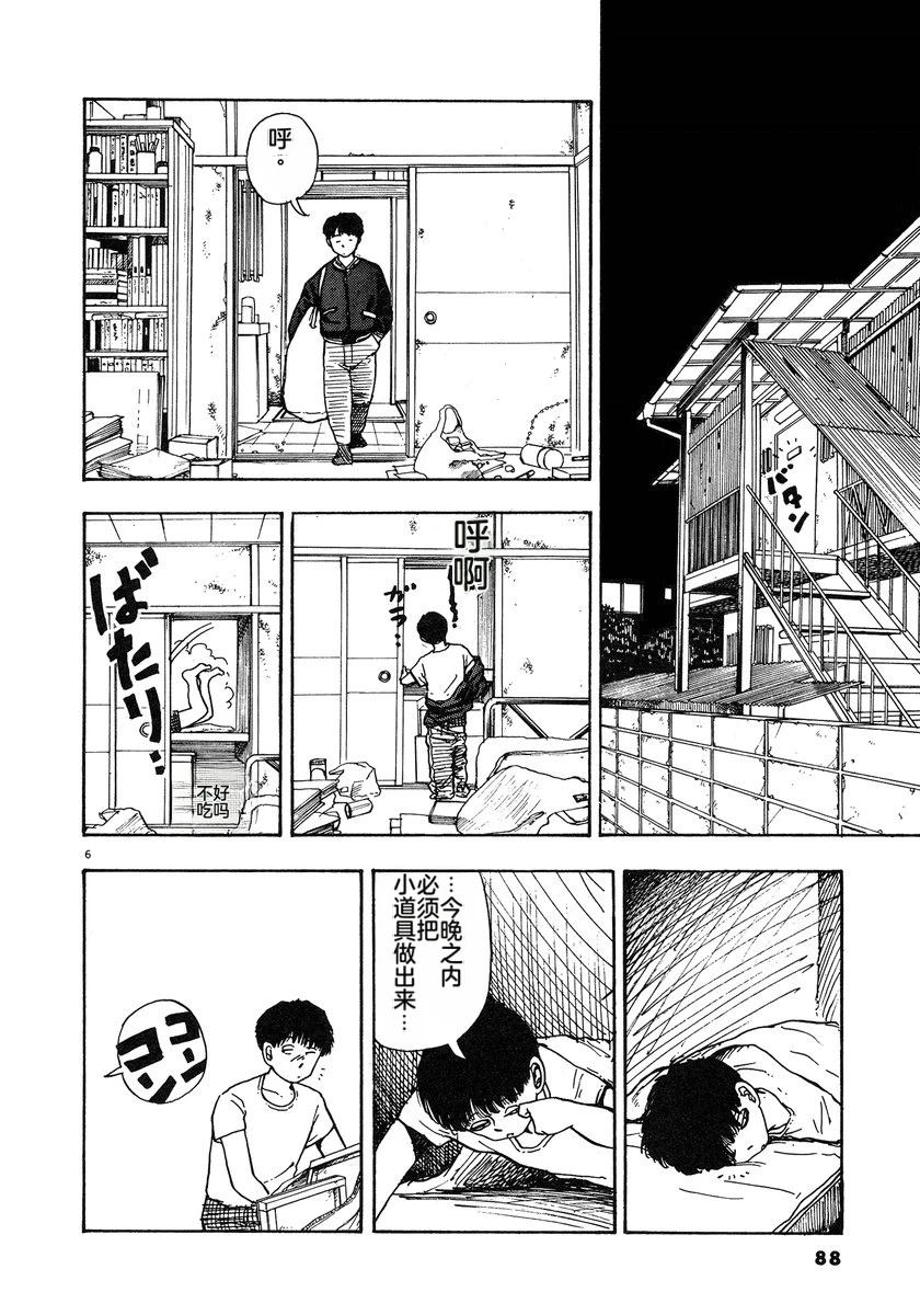 第91页