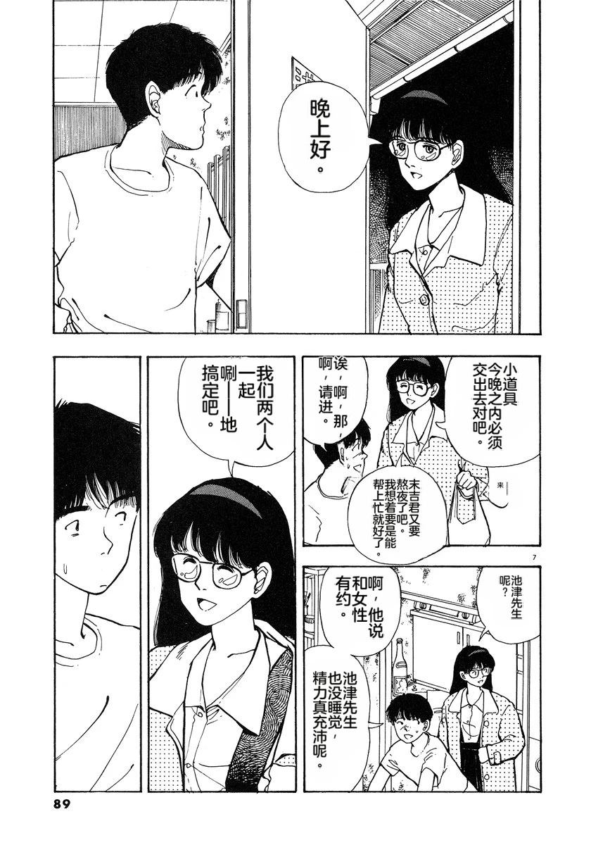 第92页