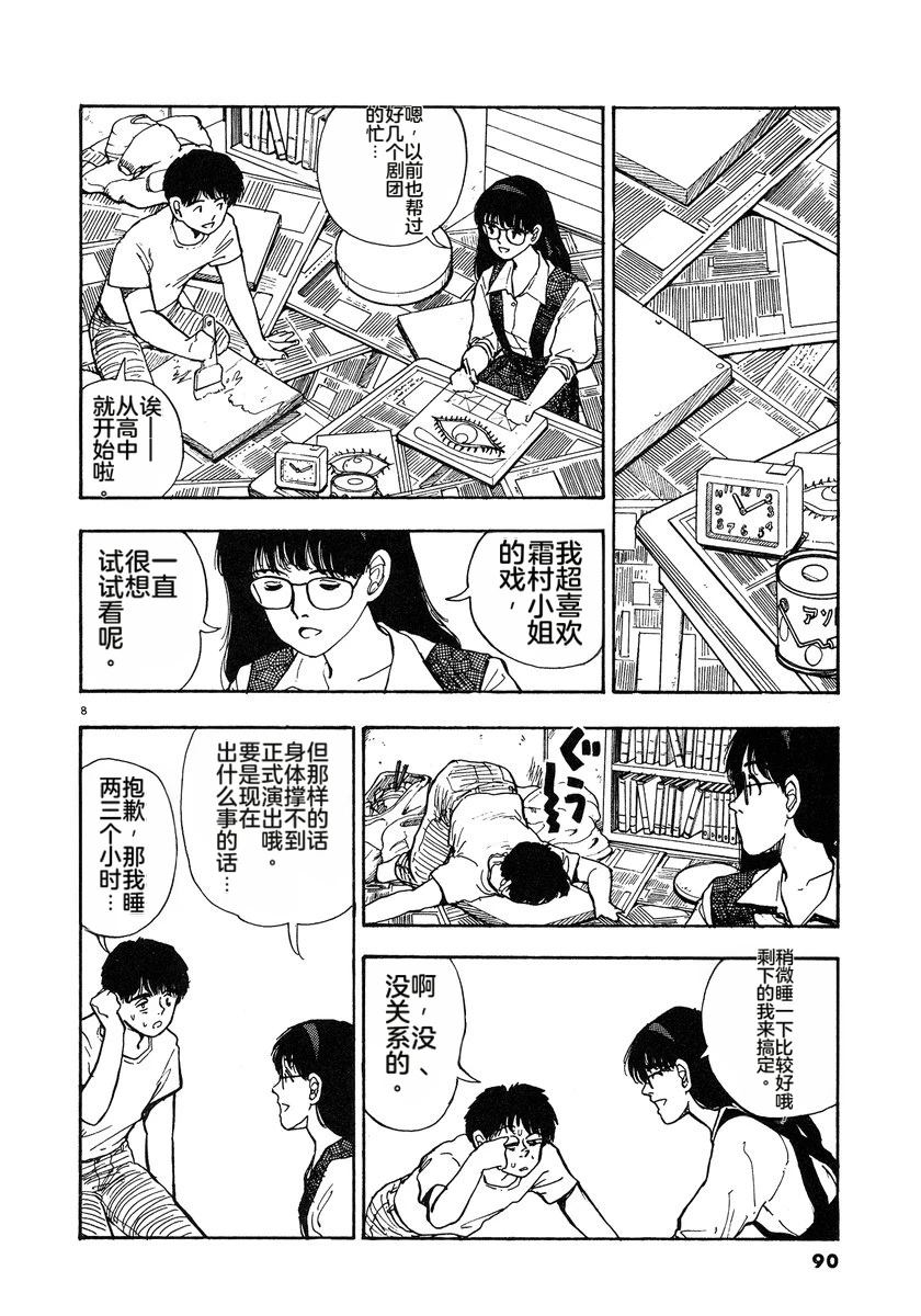 第93页