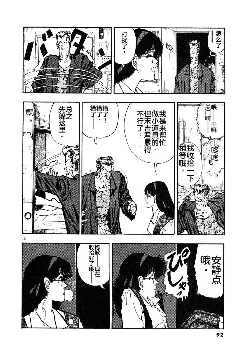 第95页