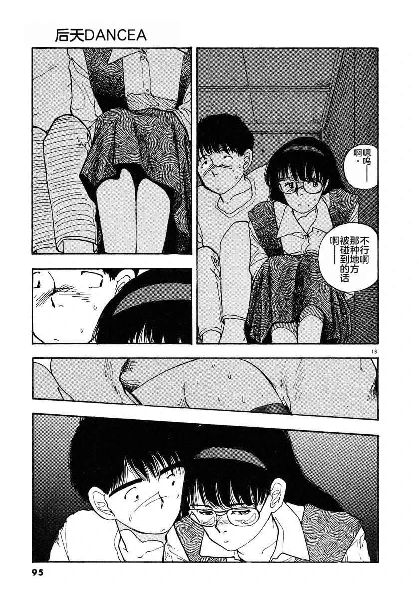 第98页
