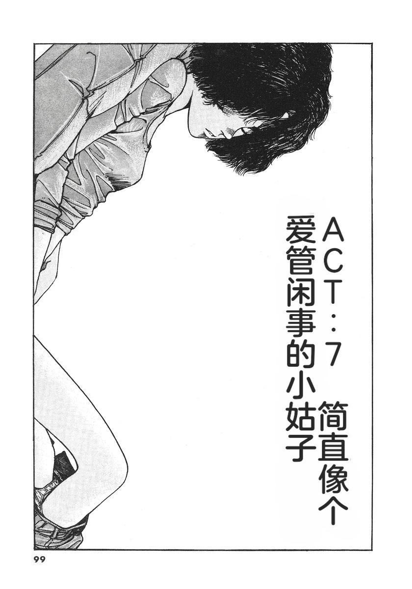 第101页
