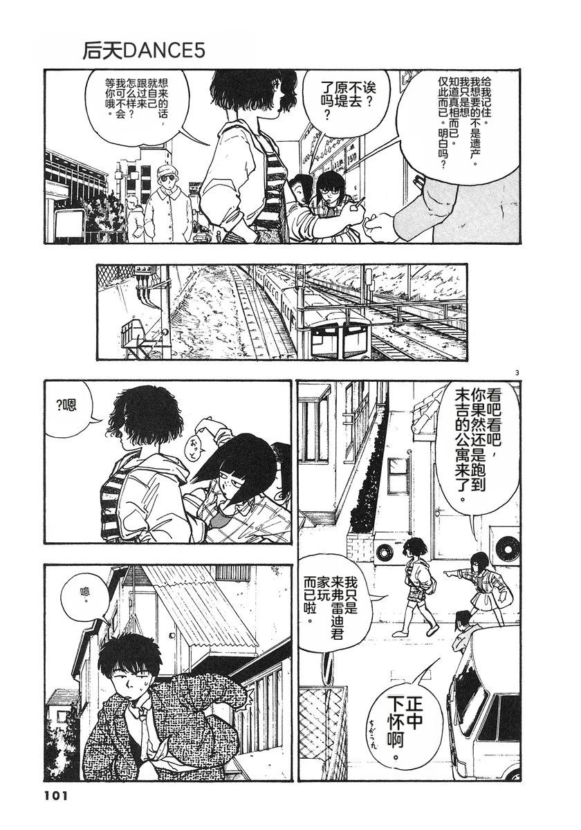第103页
