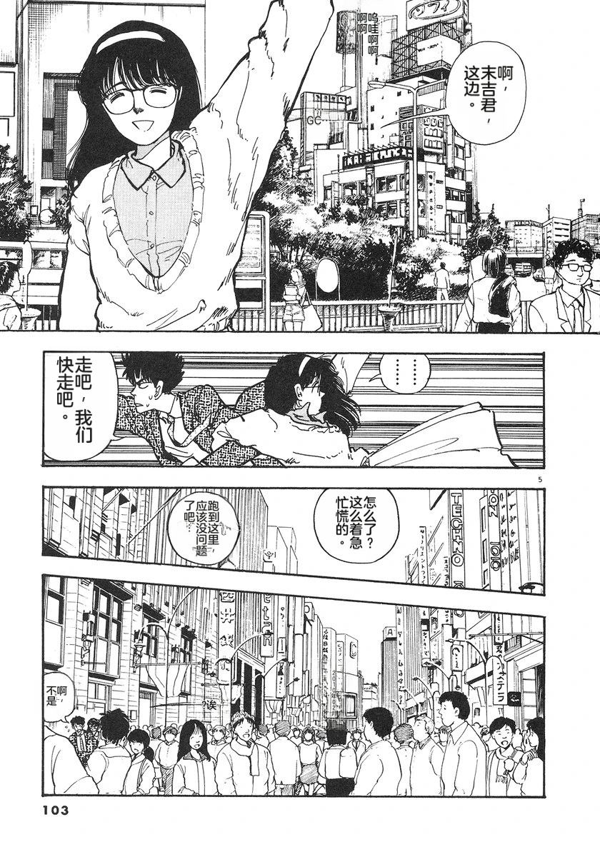 第105页