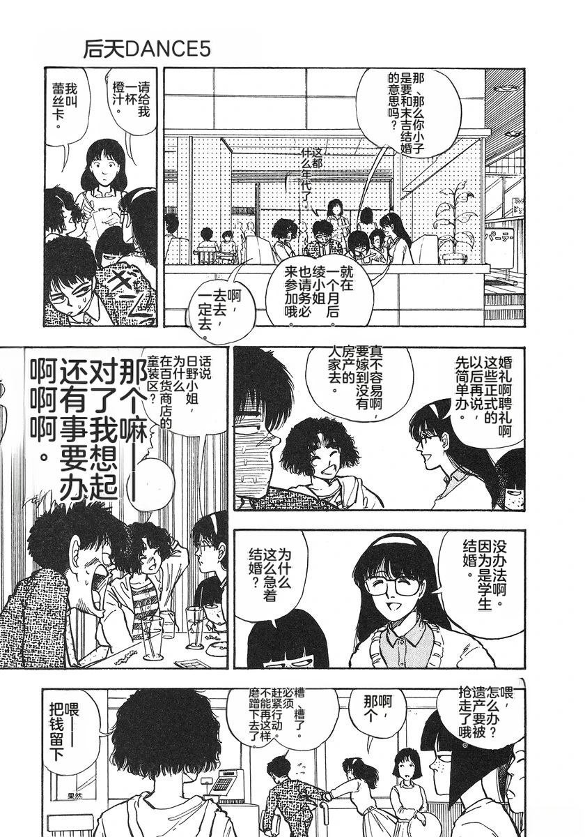 第107页