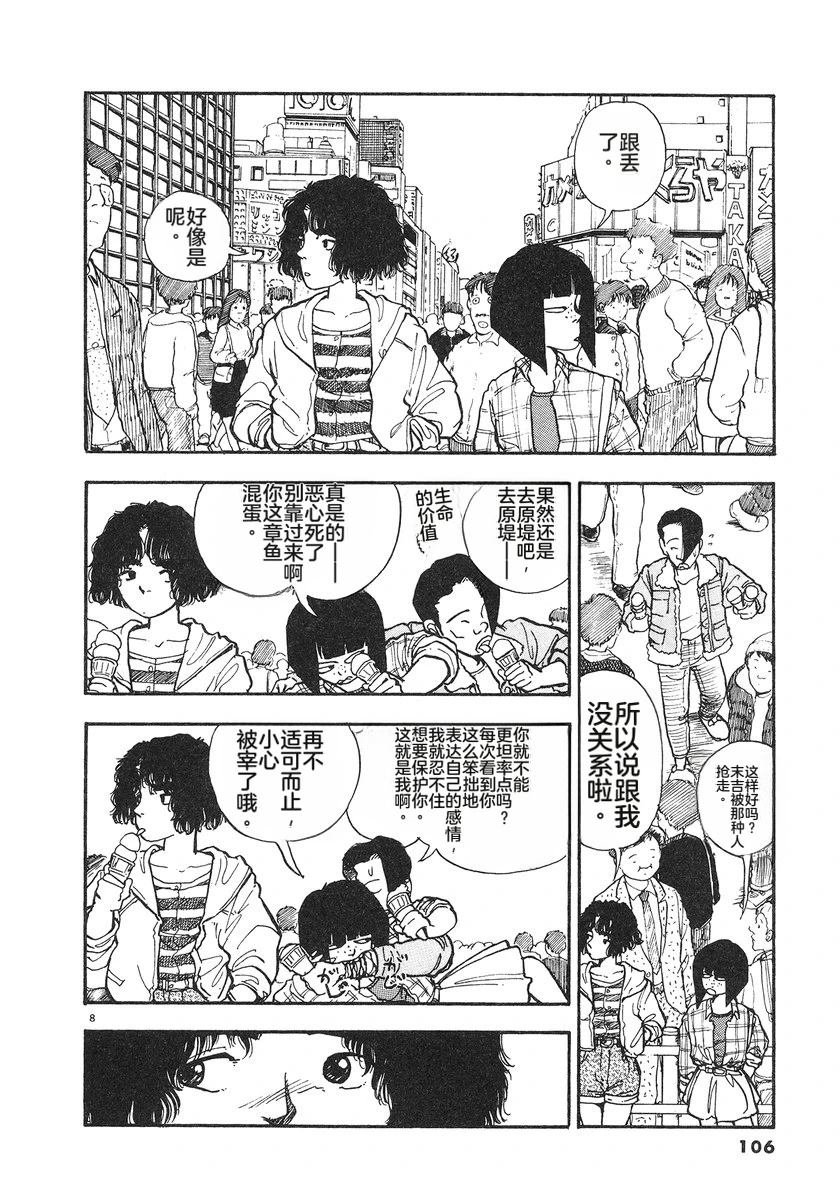 第108页
