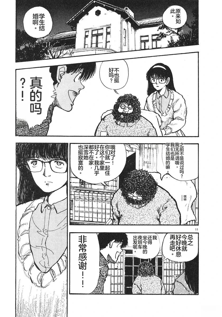 第111页