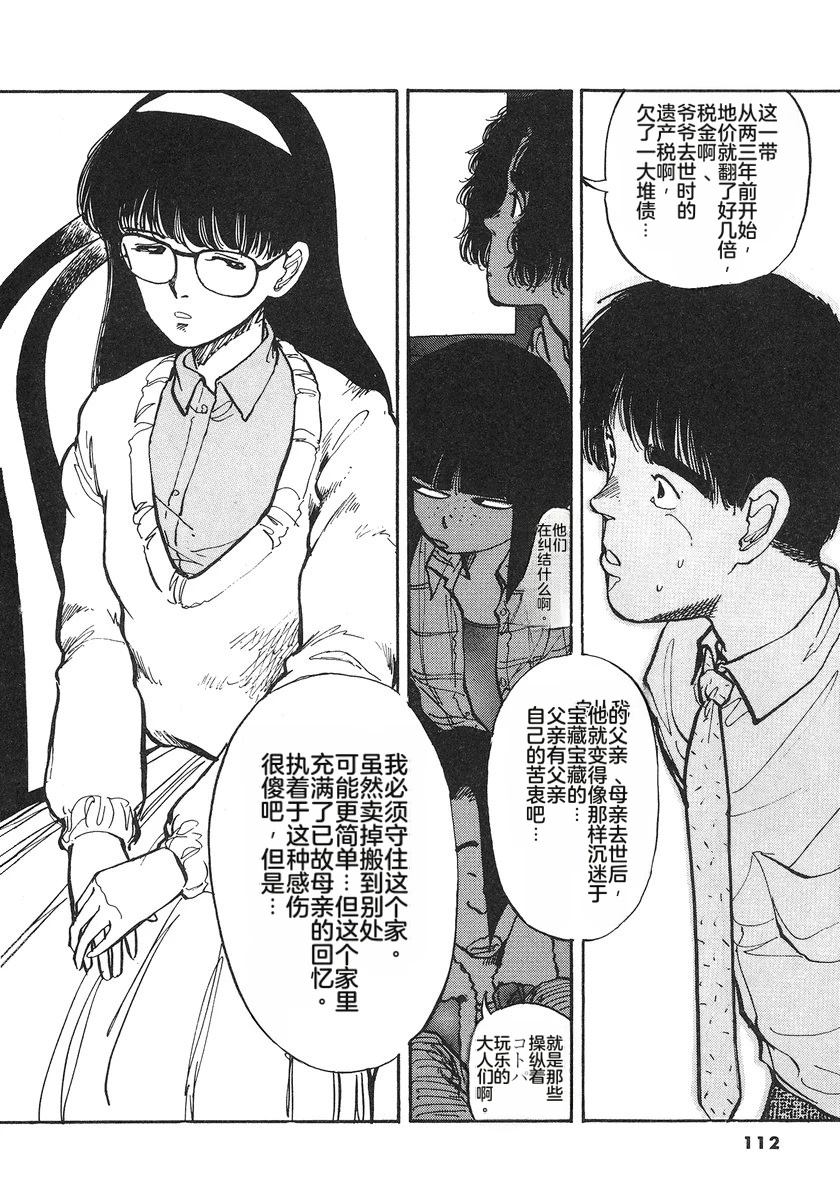 第114页