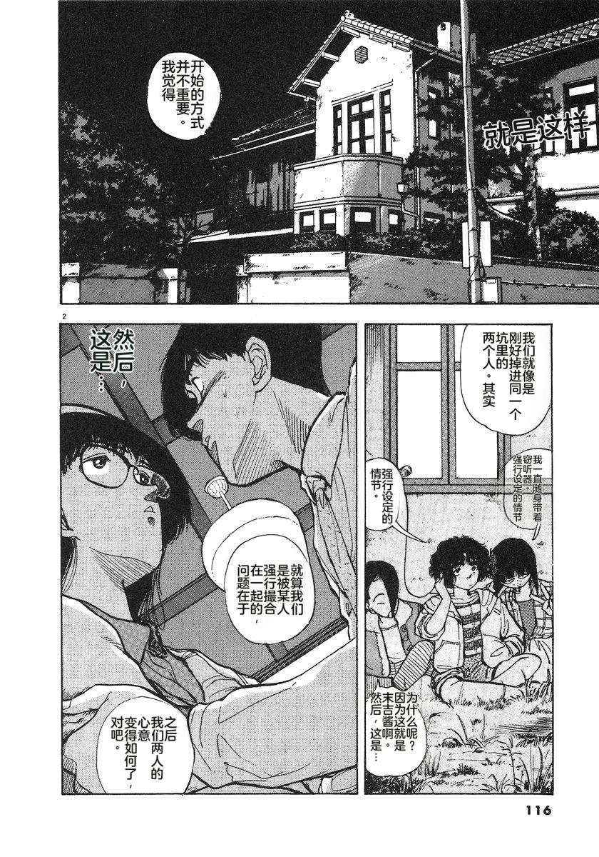 第118页