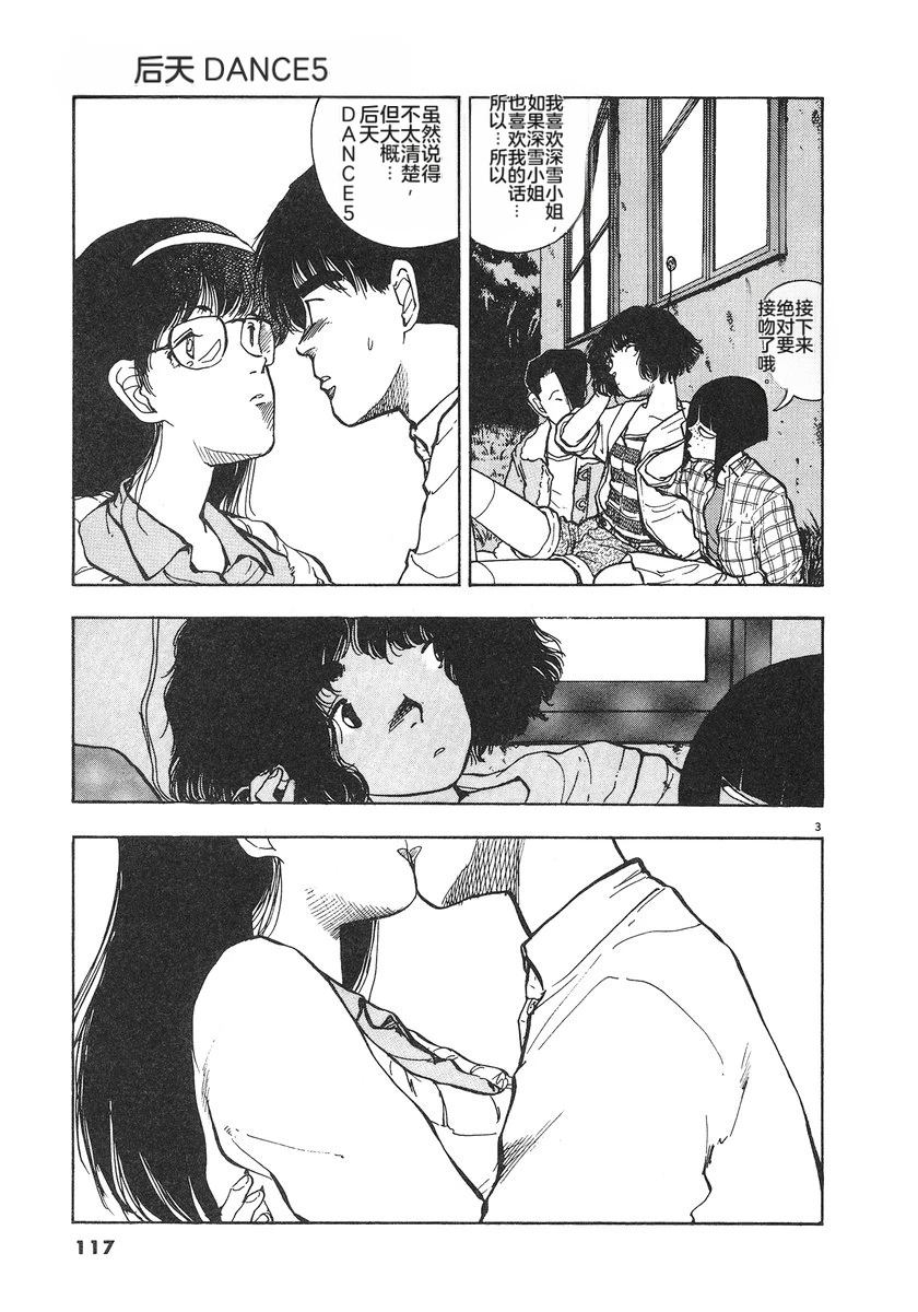 第119页