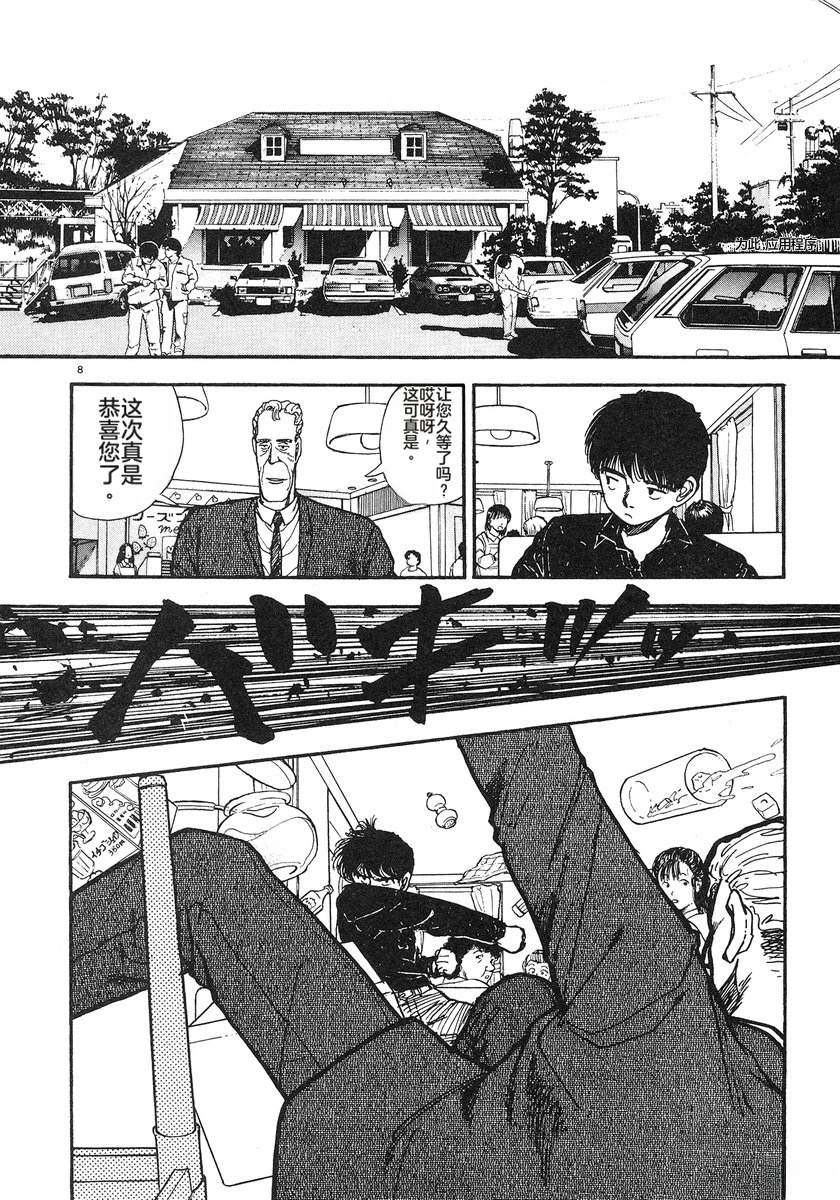 第124页