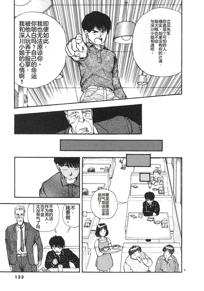 第125页